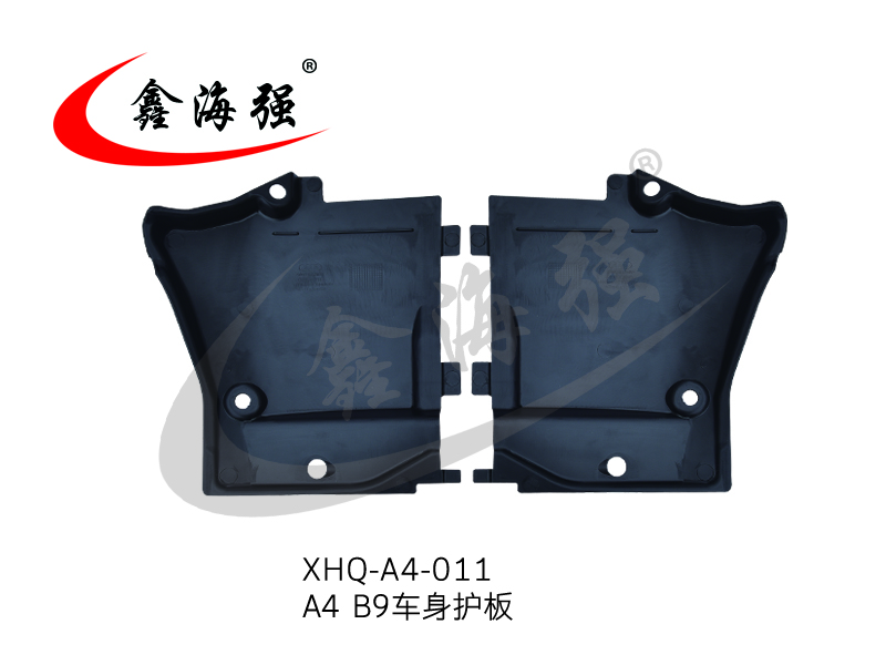 XHQ-A4-011 A4 B9 body fender